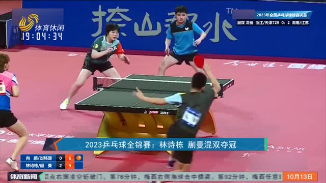 让球迷对他