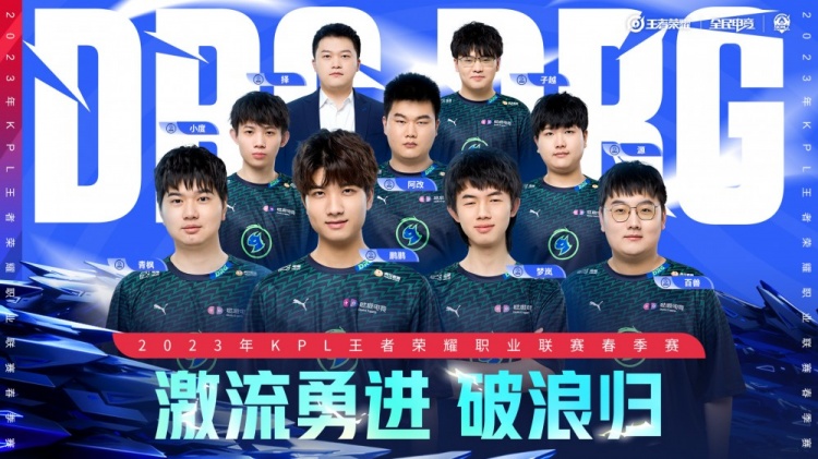 乃至球队的 乃至球队的