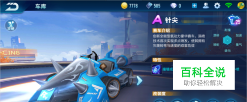 他的绝杀将 他的绝杀将