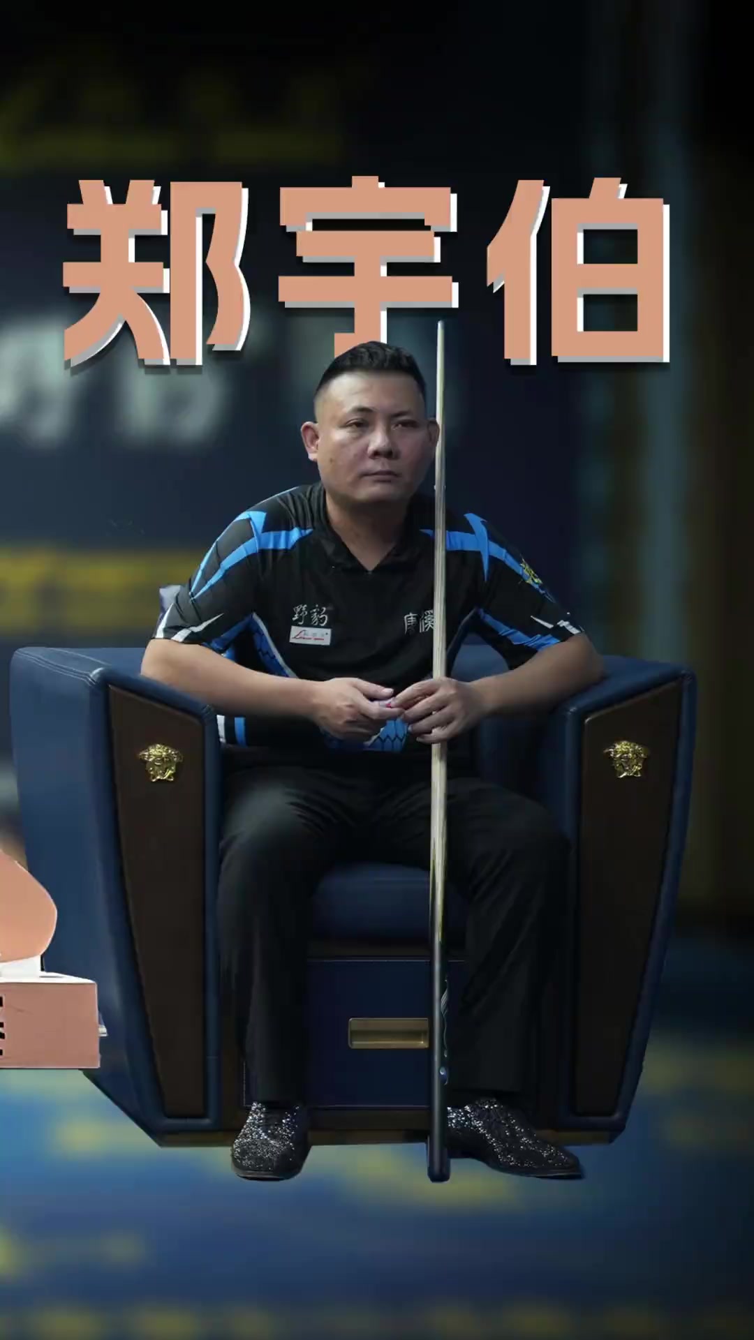 同时确保球 同时确保球